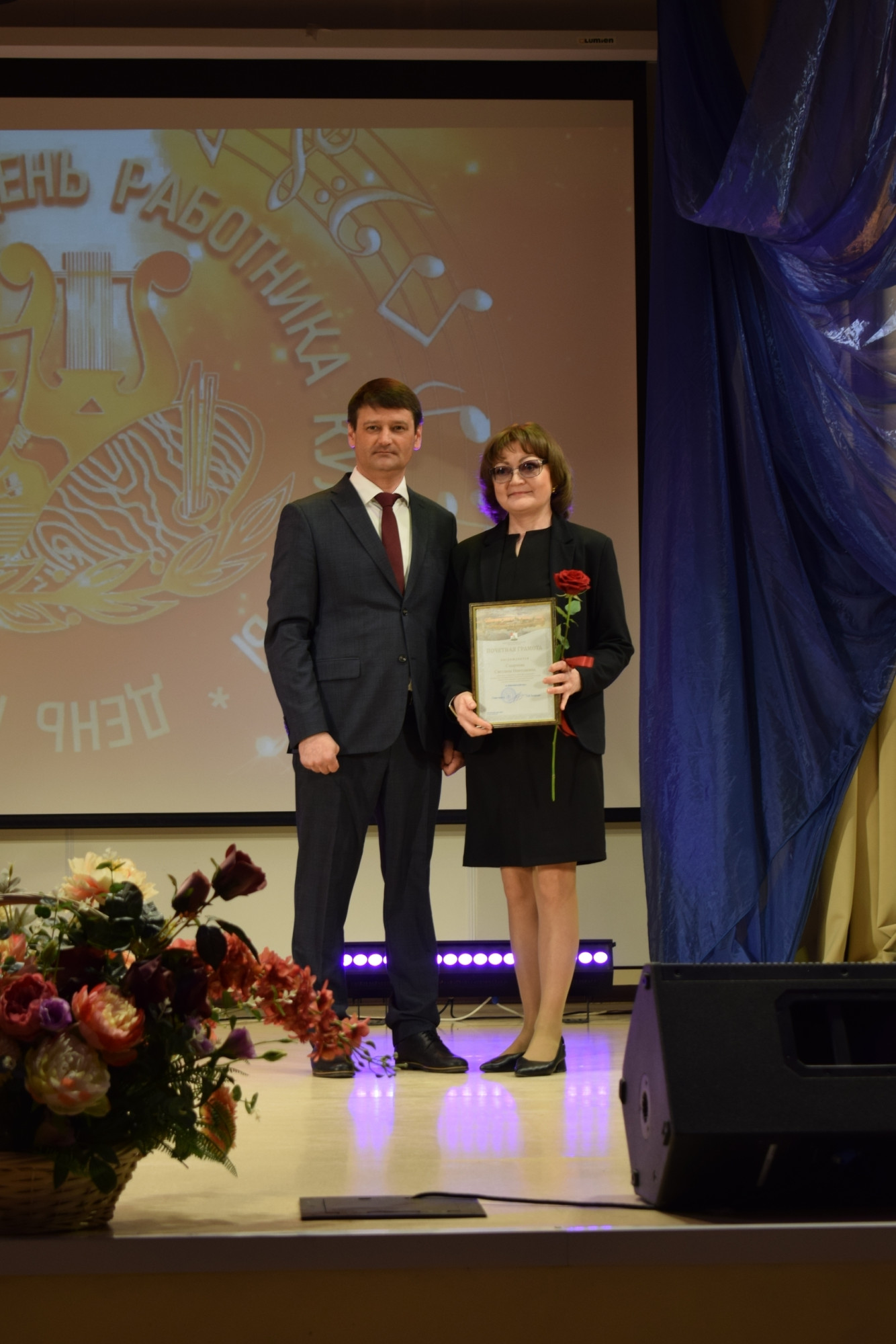 С.Н. Смирнова