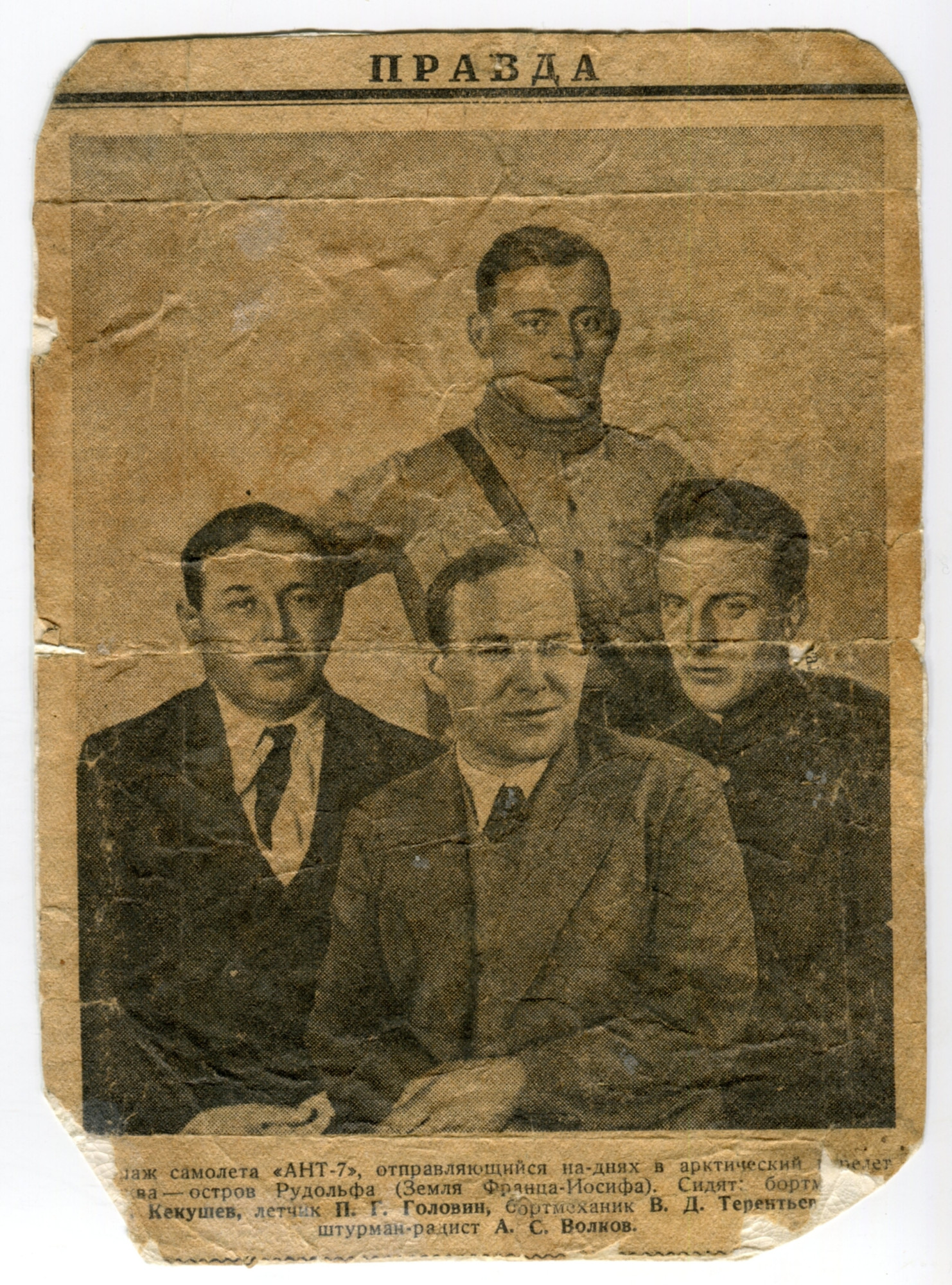 Волков А.С.