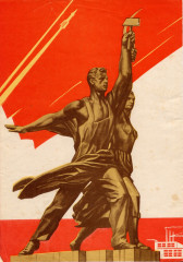 Почетная грамота А.П. Дорониной, 1976