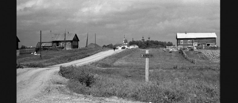 Русский Север в фотографиях Константина Доррендорфа